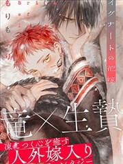 雾港夜航漫画封面