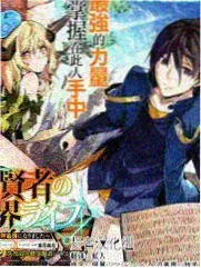 长夜食堂漫画封面