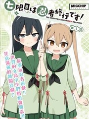 编号 404 房章节缩略图