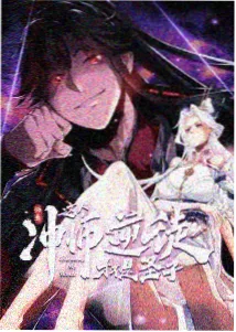 编号 404 房漫画封面