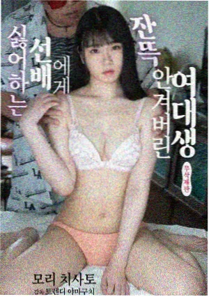 旧信处理局章节缩略图